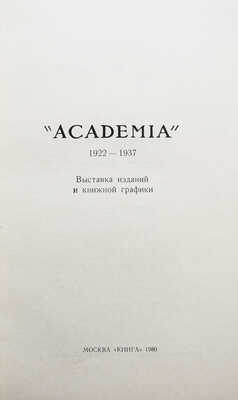 Издательство ACADEMIA. 1922-1937. Выставка изданий и книжной графики. [Каталог]. М.: «Книга», 1980.
